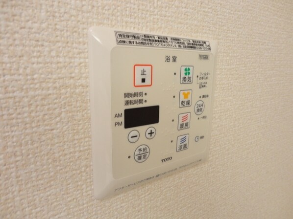 サンセールの物件内観写真